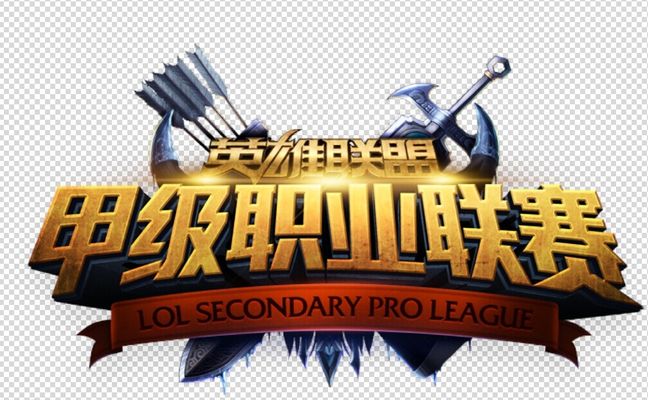 中既