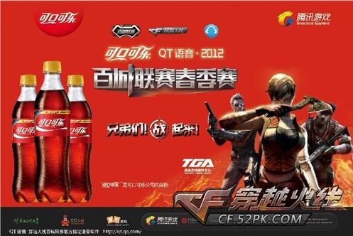季后