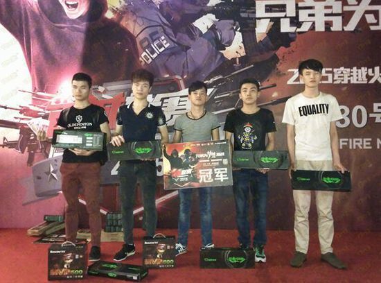 下的E