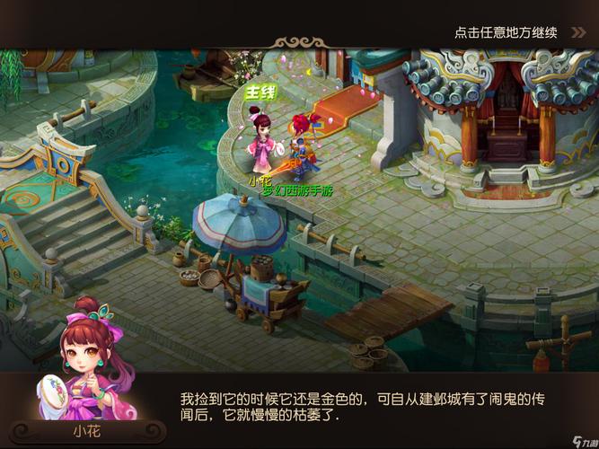 眼下Spi