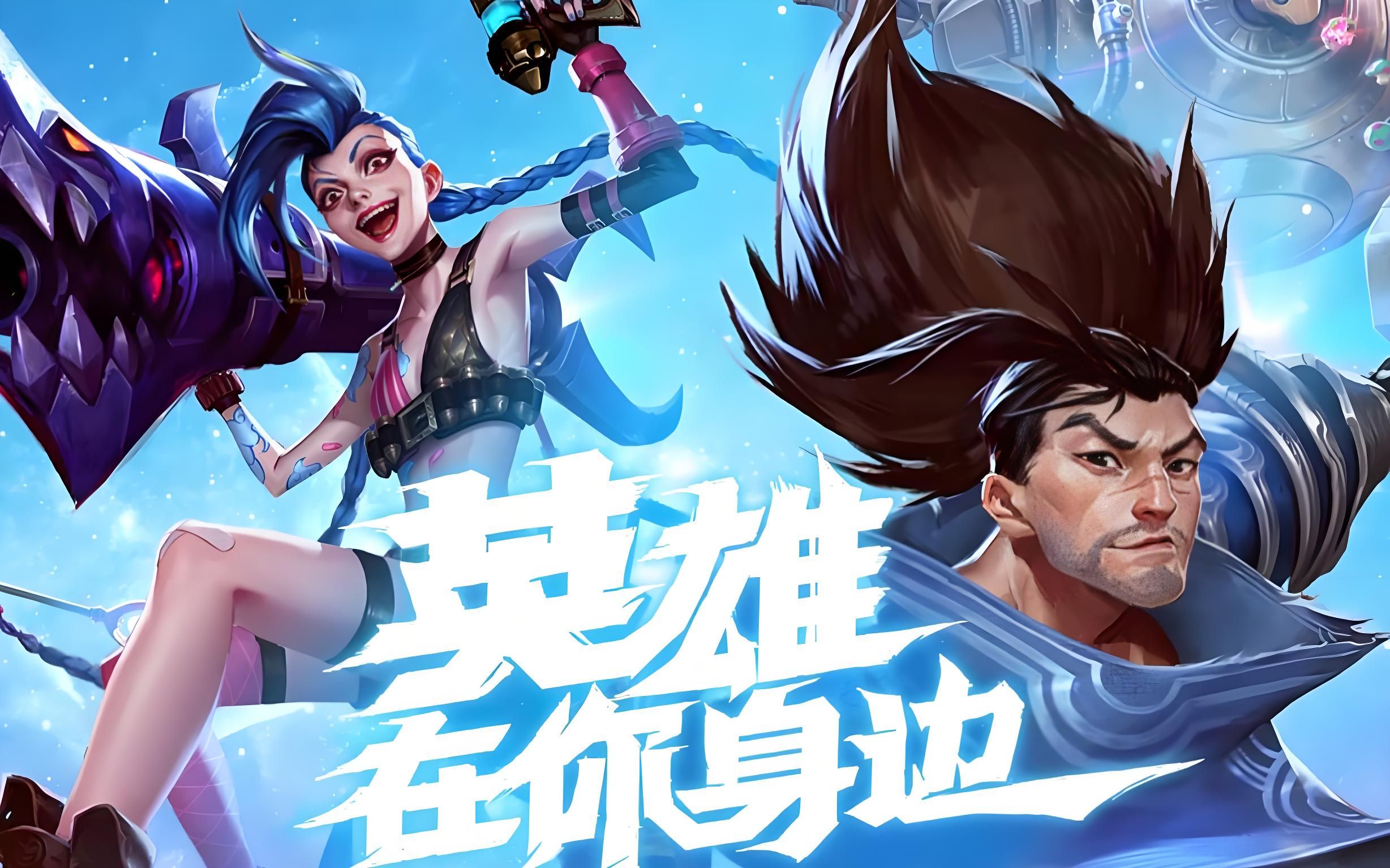 如打一停一