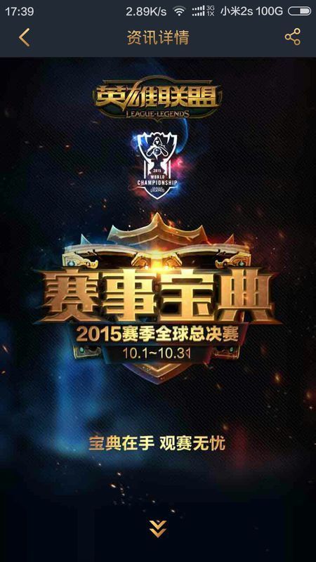 Xun 可以通过扔大龙和小龙获胜！Hang Spider Super Ghost Peyz 收割战场 JD Gaming 3-2WBG