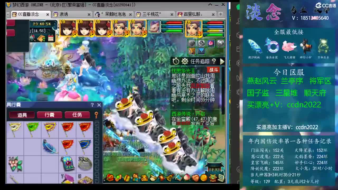 顺风期3忽